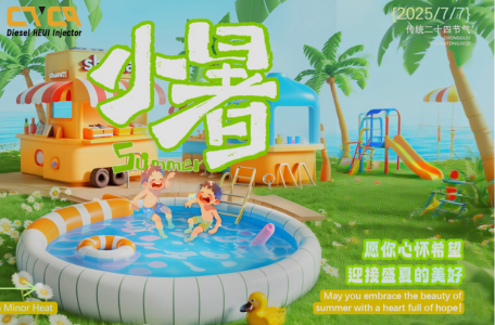 Beat the Heat! Minor Heat Discount on the 387-9433