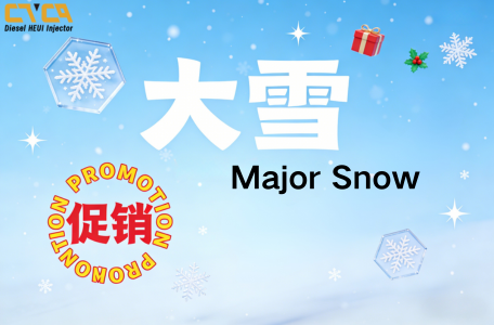 商店 - heuiinjector