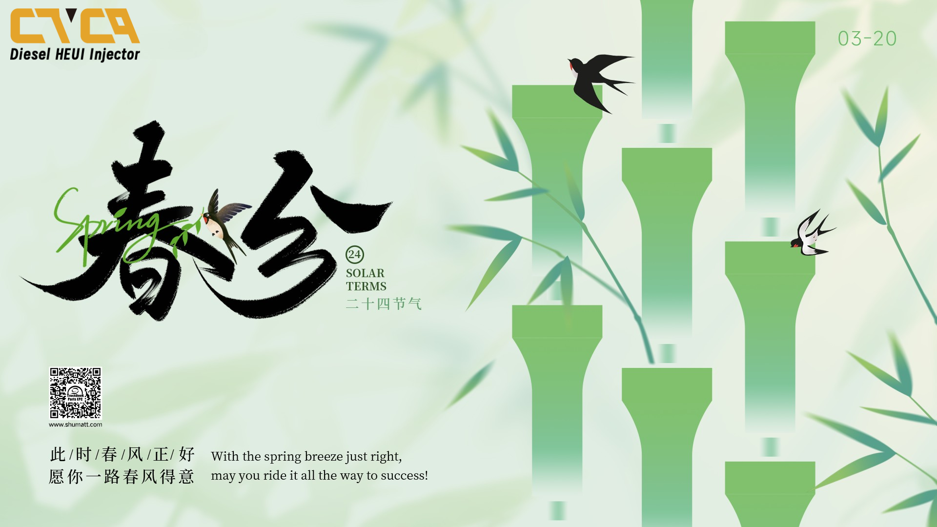 Embrace the Spring Equinox with 293-4074 HEUI Injector